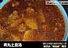 肉丸土豆汤的做法