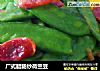 广式腊肠炒荷兰豆的做法
