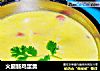 火腿肠鸡蛋羹的做法