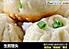 生煎馒头的做法