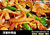 洋葱炒肉丝的做法