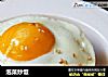 泡菜炒饭的做法