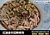 红油金针菇棒棒鸡的做法