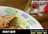 辣肉千层饼的做法