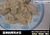 简单的两味水饺的做法
