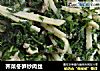荠菜冬笋炒肉丝的做法