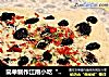 简单制作江南小吃“米香松糕”的做法