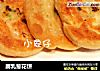 腐乳葱花饼的做法