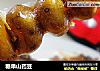 糖串山药豆的做法