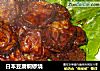 日本豆腐铜锣烧的做法