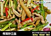 榨菜炒三丝的做法