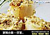 京味小菜---芥末墩儿的做法