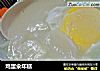 鸡蛋氽年糕的做法