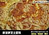 酥菠萝芝士蛋糕的做法
