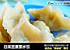 白菜豆腐素水饺的做法