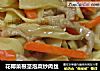 花椰菜根茎泡菜炒肉丝的做法