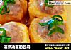 清蒸油面筋包肉的做法