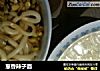 葱香辣子面的做法
