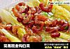 简易版金钩白菜的做法