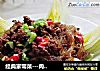 经典家常菜---肉末粉丝白菜的做法