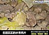 名副其实的水煮肉片的做法