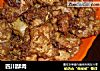 四川酥肉的做法