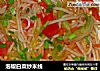泡椒白菜炒米线的做法