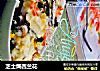 芝士焗西兰花的做法