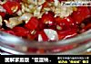 图解家庭版“饭遭殃”——自制蒜蓉辣椒的做法