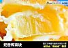 奶香榨菜块的做法