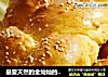 最爱天然的金灿灿的美丽---------胡萝卜辫子面包的做法