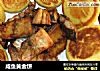 咸鱼黄金饼的做法