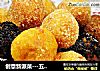创意新派菜---五宝椰丝球的做法