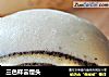 三色祥云馒头的做法