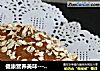 健康营养美味----麦片面包的做法