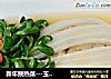 新年预热菜-玉手迎春的做法