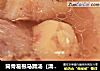 筒骨葛根马蹄汤（清热解毒）的做法