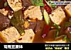 鸳鸯豆腐钵的做法