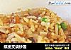 缤纷叉烧炒饭的做法