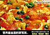 营养最全面的家常菜“鸡蛋炒西红柿”的做法