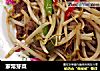 家常芽菜的做法