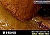 萝卜焖小排的做法
