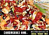 【创意新派菜】剁椒萝卜三文鱼的做法