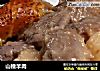 山楂羊肉的做法