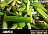 蒜炝芹菜的做法