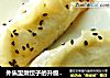 外焦里嫩饺子的升级吃法----白菜猪肉锅贴的做法