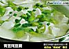 青豆炖豆腐的做法