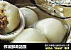 榨菜鲜肉汤圆的做法