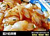 茄汁白菜梗的做法