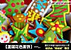 【圣诞花色姜饼】——让小朋友爱不释手的礼物的做法